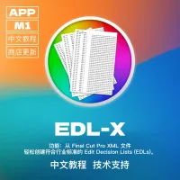 EDL-X EDL-X