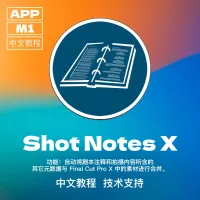 Shot Notes X Shot Notes X